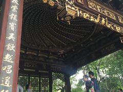 -汇龙潭