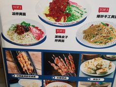 -天山集市(和家乐广场店)