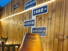 -清真·鸦儿李记·涮肉(鼓楼店)