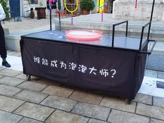 -华谊兄弟（长沙）电影小镇