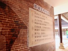 -黄埔军校旧址纪念馆