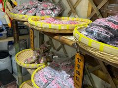 -苏州市吴中区光福窑上花果蜜饯厂