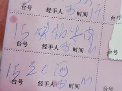 -联丰美食(番禺店)