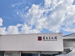 -岭南美术馆
