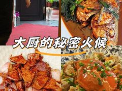 -虎哥私房菜(馒头山店)