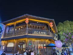 -星巴克(南京大世界店)