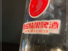 -雪熊精酿·哈尔滨烧烤酒馆(非遗大串店)