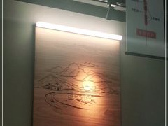 -很久以前羊肉串(朝阳路店)