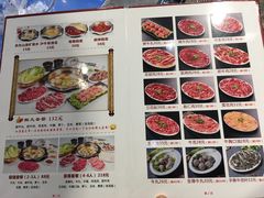 菜单-潮发潮汕牛肉店(芳村店)