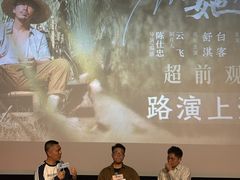 -曹杨影城(曹杨店)