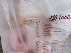 -爱维尔阳光蛋糕(汇金广场店)