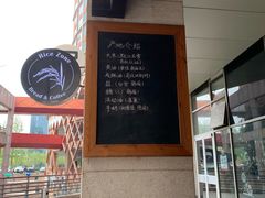 大堂-RiceZone乐食尊纯米面包坊(望京店)