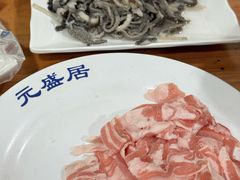 -元盛居(生态大街店)