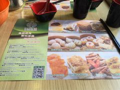 iphone_upload_pic-添好运点心专门店(北角店)
