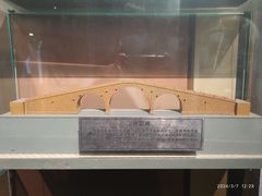 -中国京杭大运河博物馆