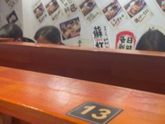 -天妇罗内顺田(罗湖店)