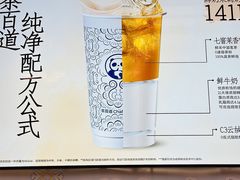 -茶百道(春熙路银石广场店)