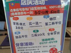 -ChanDu躔度咖啡(灯塔店)