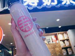 -寿奶茶·鲜奶与茶(合生汇购物中心店)