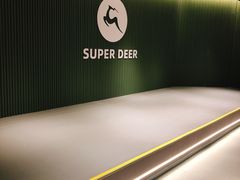 -超鹿运动(大唐世家店)