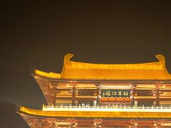-杜甫江阁