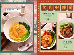 -七爷清汤腩·港式餐厅(金狮广场店)