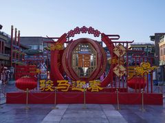 -北京前门大栅栏