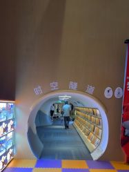 -奈尔宝·儿童乐园·亲子餐厅(星河湾店)