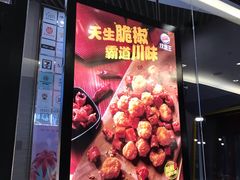 -汉堡王(歌斐中心店)