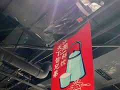 大堂-让签签飞小郡肝串串香(春熙路形象店)