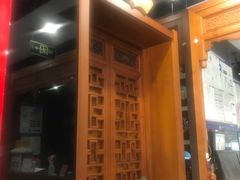 -不老溪贵州菜(广安门总店)