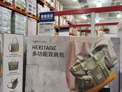 -山姆会员商店(上海浦东店)