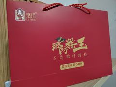 -璐坊粽王(复兴中路店)