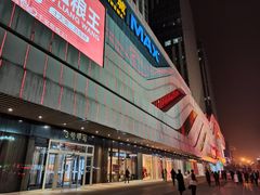 -万达广场(大明宫店)