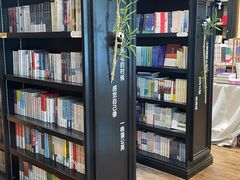 -轩客会(熊猫书店)