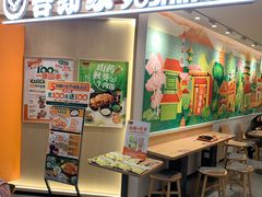 -吉野家(上海美罗城店)