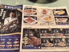 -金百门·顺德海鲜酒家(陈村店)