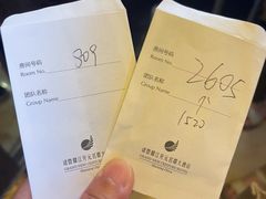 -诸暨耀江开元名都大酒店