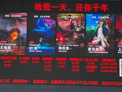 -杭州宋城
