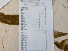 -田园肥牛鲍鱼先生(新北店)