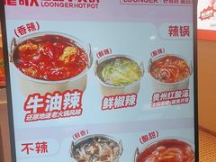 -龍歌自助小火锅(崂山丽达店)