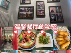 -煲煲好(朝阳门店)