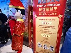 -金逸影城(大悦城IMAX激光店)