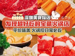 -呷哺呷哺
