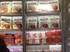 -黑色经典臭豆腐·湖南特产(潇湘文化店)