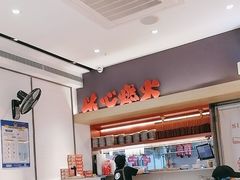 -膳心记-明火四宝煲仔饭(燕南店)