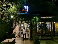 门面-旅马餐厅(茅家埠店)