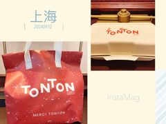 -TonTon(永康路店)