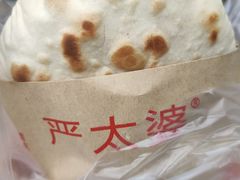-刘小武·锅魁(总店)
