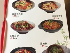 菜单-潇湘阁(昆泰国际大厦店)